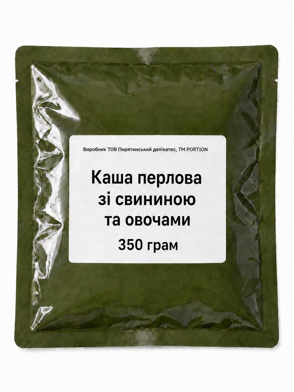 Каша перлова зі свининою та овочами 350 г ТМ PORTION ТОВ Пирятинський делікатес